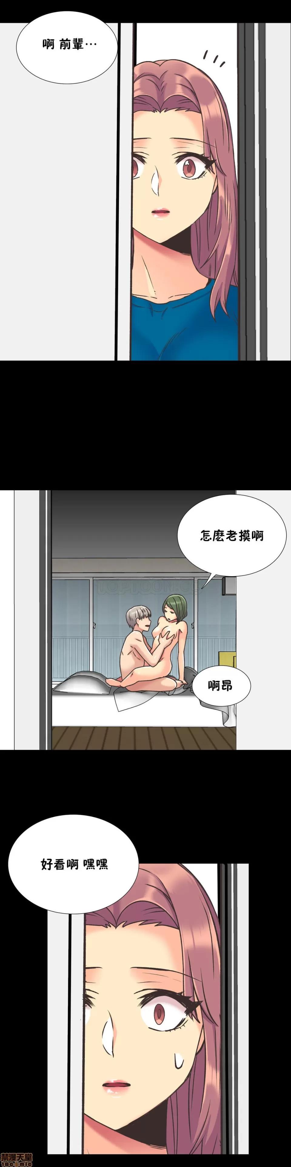 一个不会拒绝的女人 一个不会拒绝的女人 41-50 第35页
