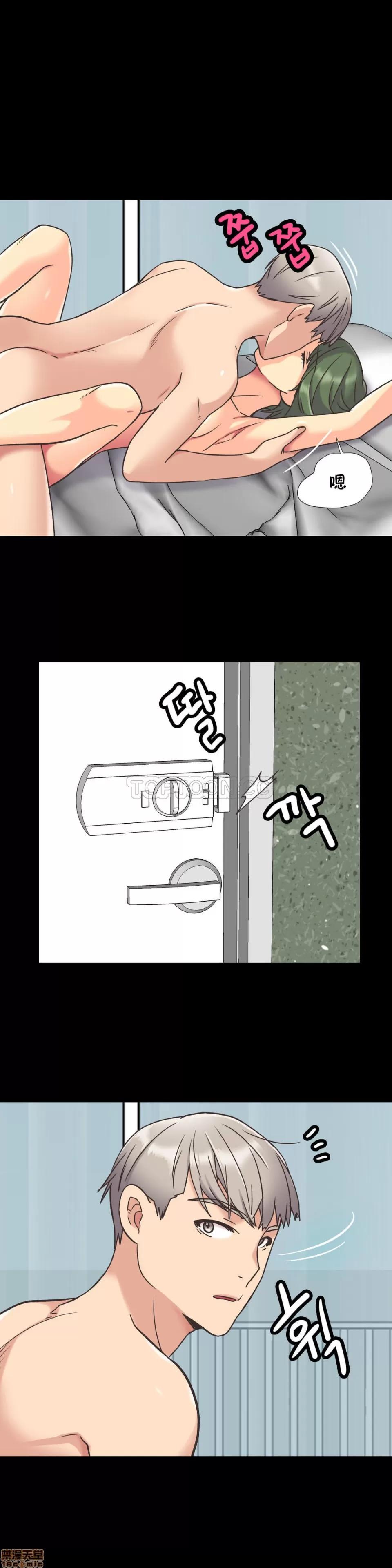 一个不会拒绝的女人 一个不会拒绝的女人 41-50 第36页