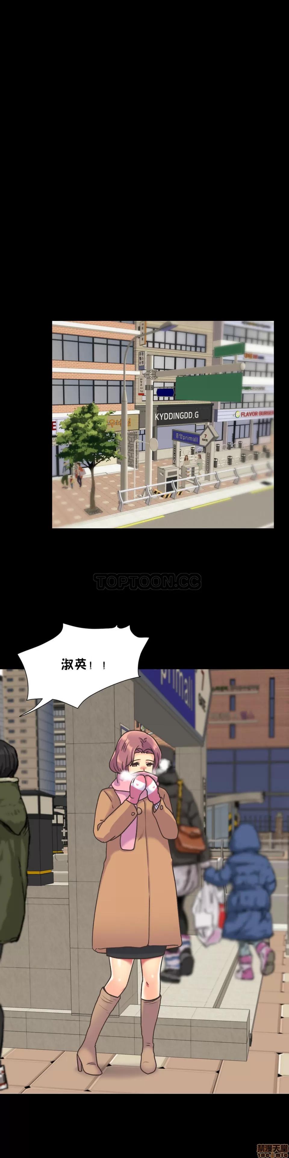 一个不会拒绝的女人 一个不会拒绝的女人 41-50 第42页