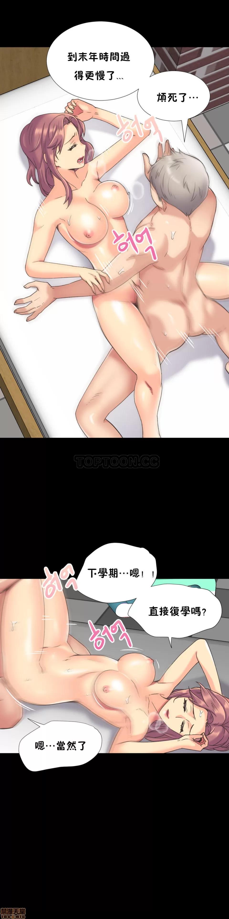 一个不会拒绝的女人 一个不会拒绝的女人 41-50 第44页