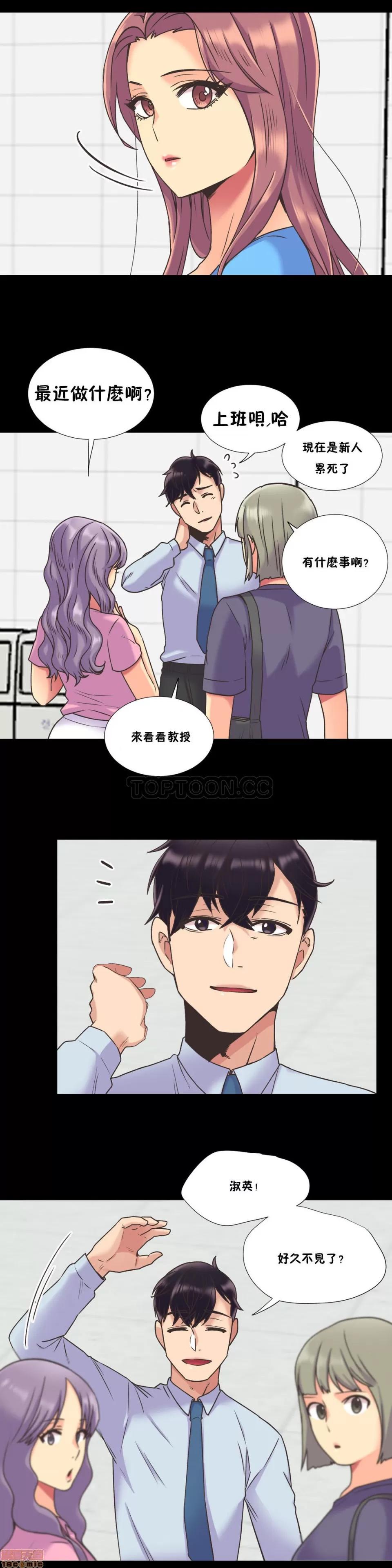 一个不会拒绝的女人 一个不会拒绝的女人 41-50 第46页