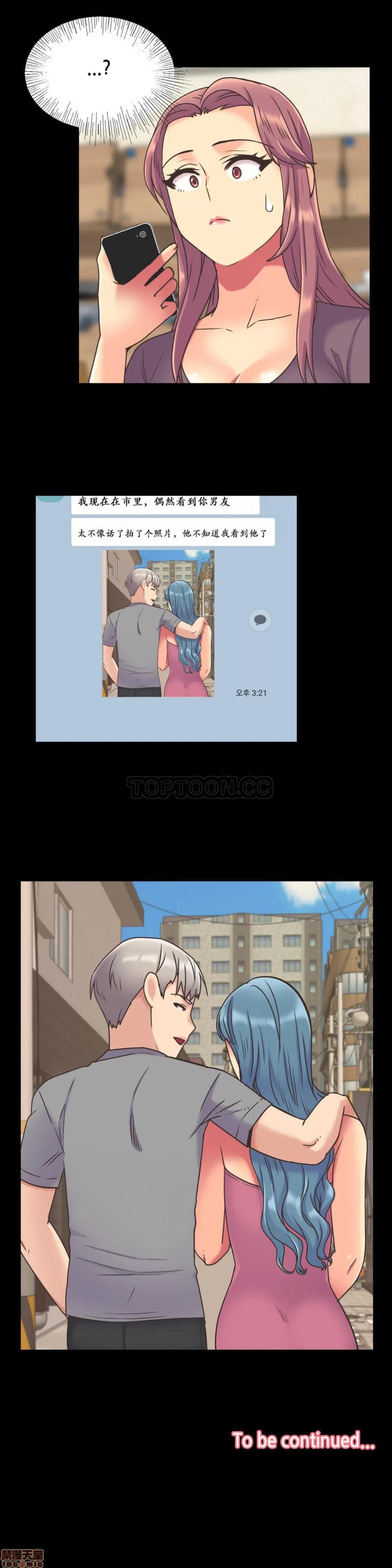 一个不会拒绝的女人 一个不会拒绝的女人 41-50 第49页