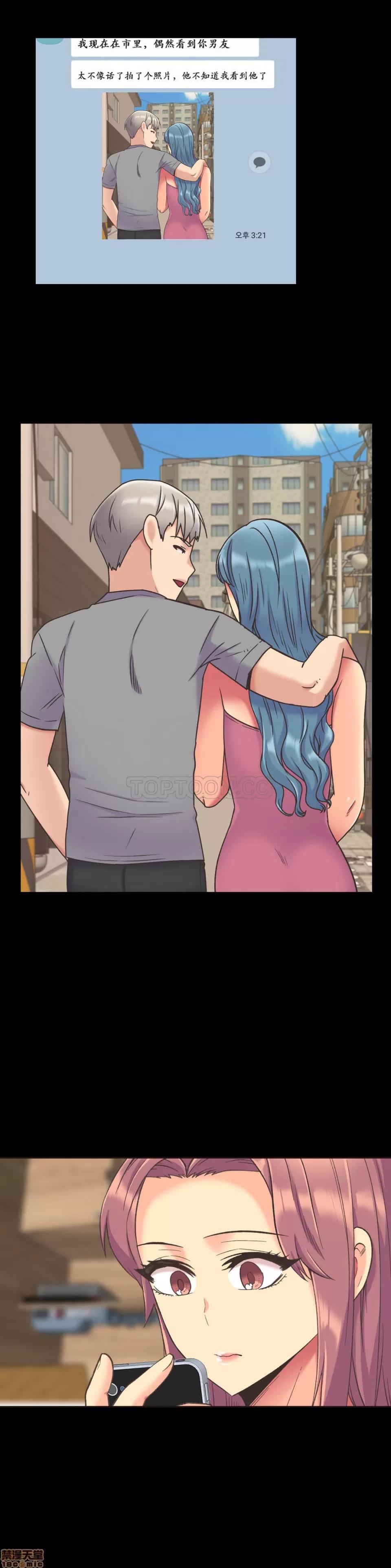 一个不会拒绝的女人 一个不会拒绝的女人 41-50 第50页