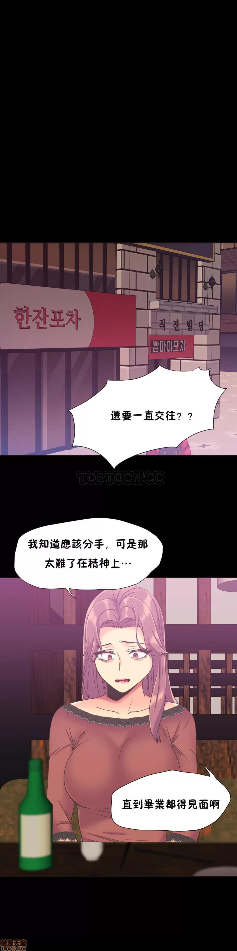 一个不会拒绝的女人 一个不会拒绝的女人 41-50 第59页