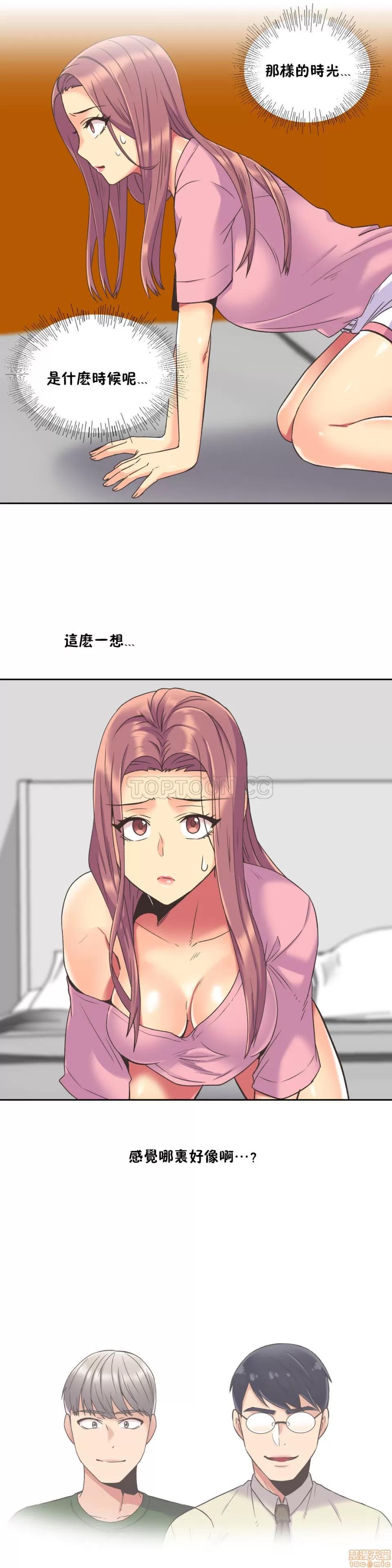 一个不会拒绝的女人 一个不会拒绝的女人 41-50 第62页