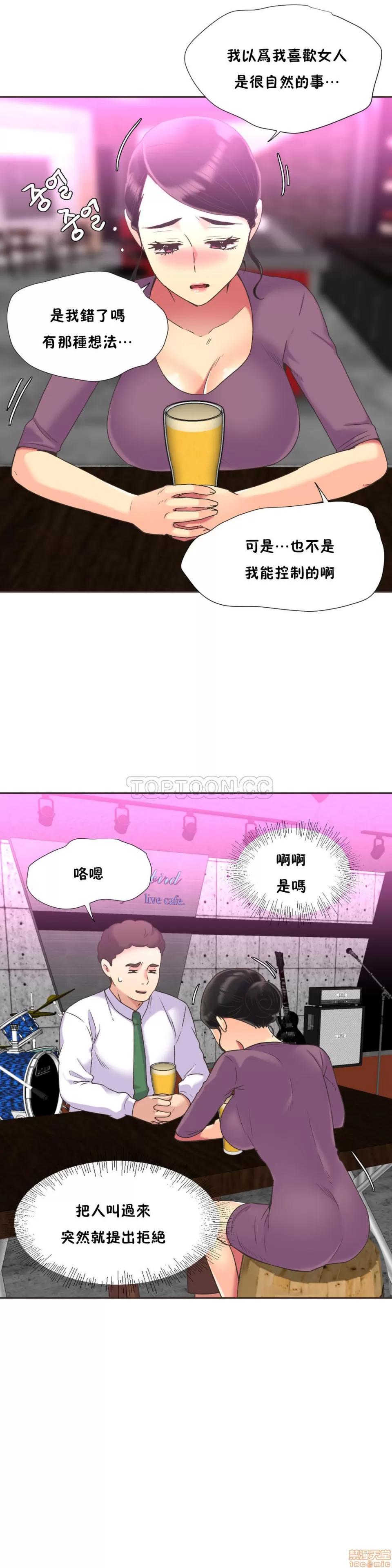一个不会拒绝的女人 一个不会拒绝的女人 41-50 第64页