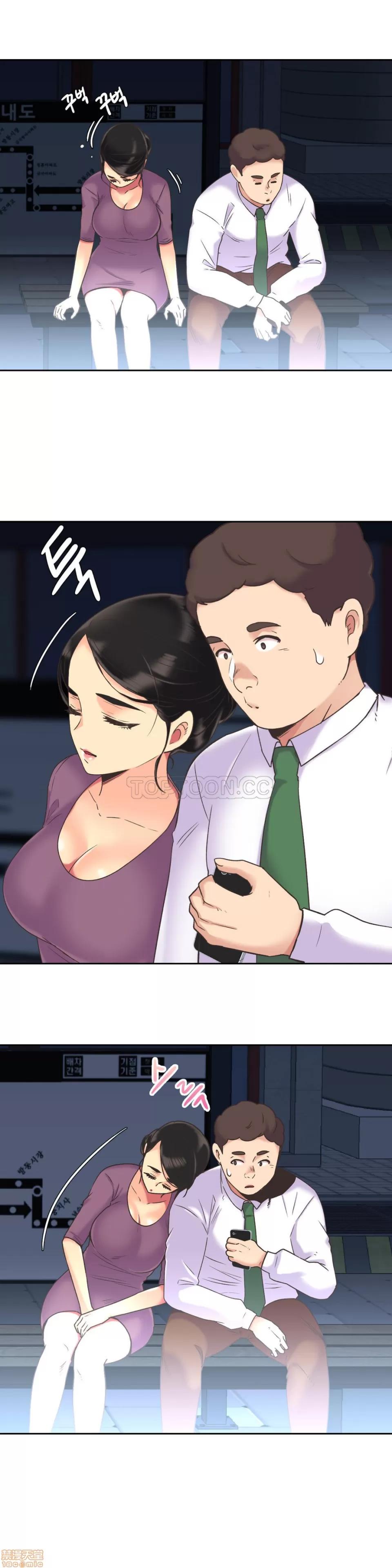 一个不会拒绝的女人 一个不会拒绝的女人 41-50 第68页