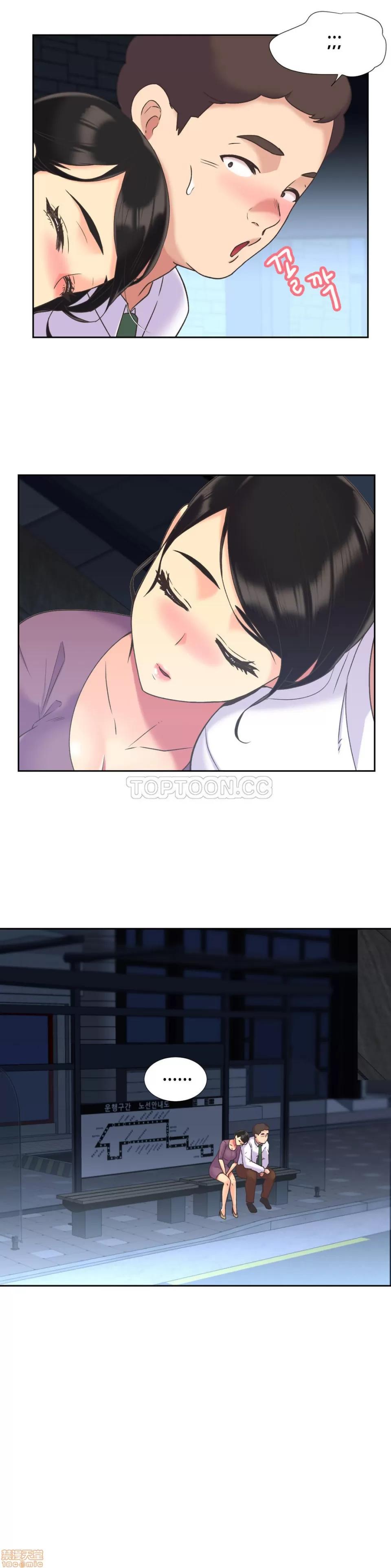一个不会拒绝的女人 一个不会拒绝的女人 41-50 第69页