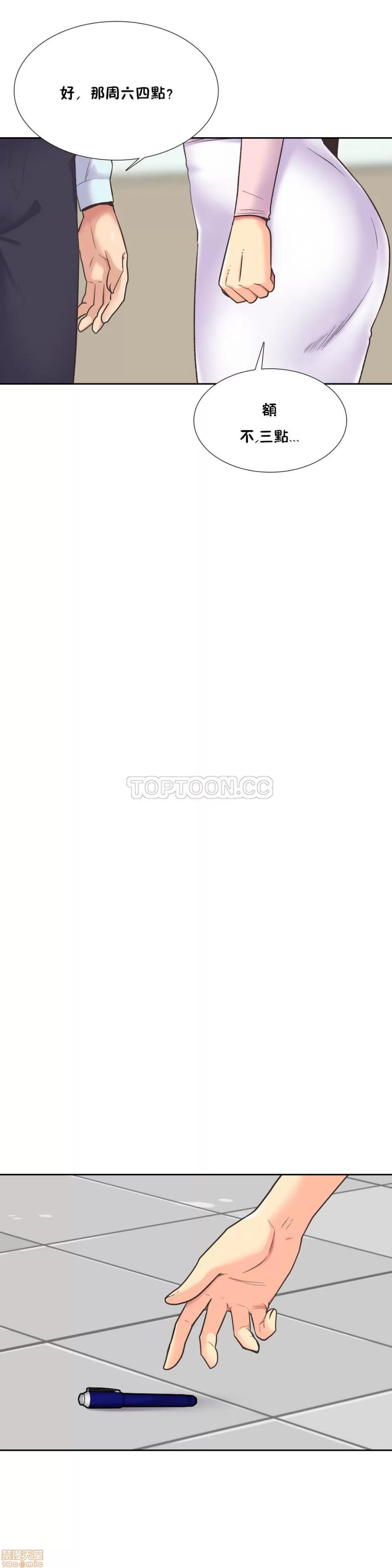 一个不会拒绝的女人 一个不会拒绝的女人 41-50 第81页