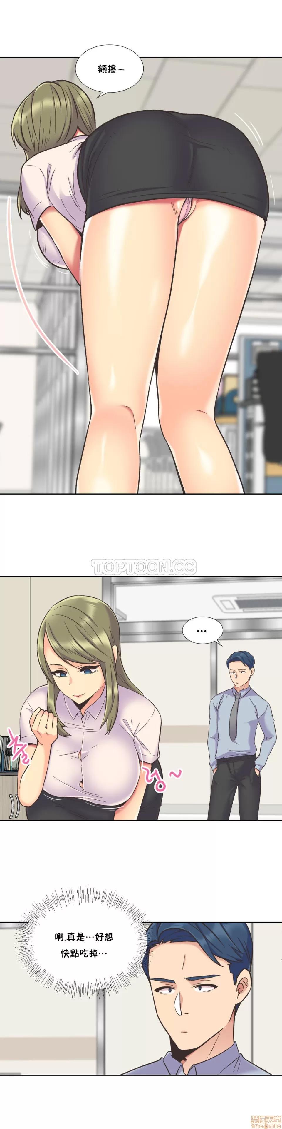一个不会拒绝的女人 一个不会拒绝的女人 41-50 第82页
