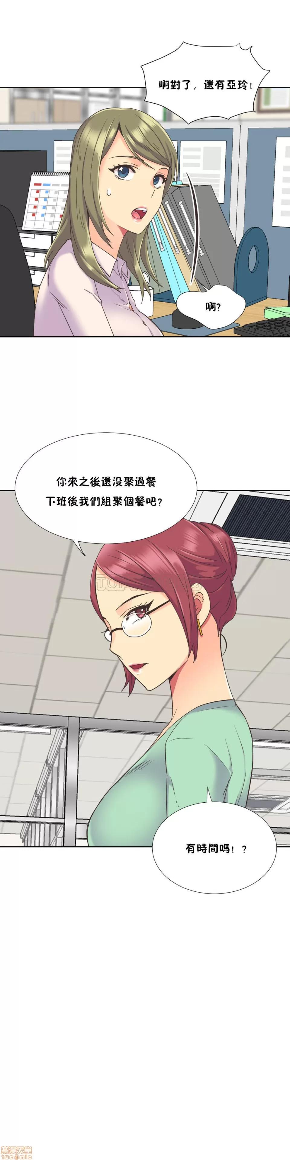 一个不会拒绝的女人 一个不会拒绝的女人 41-50 第88页