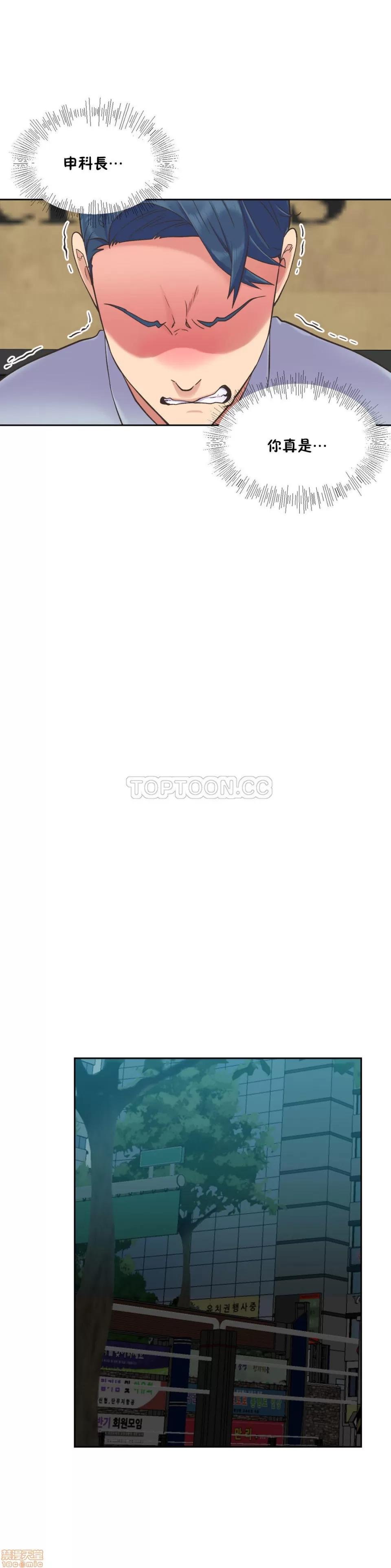 一个不会拒绝的女人 一个不会拒绝的女人 41-50 第91页