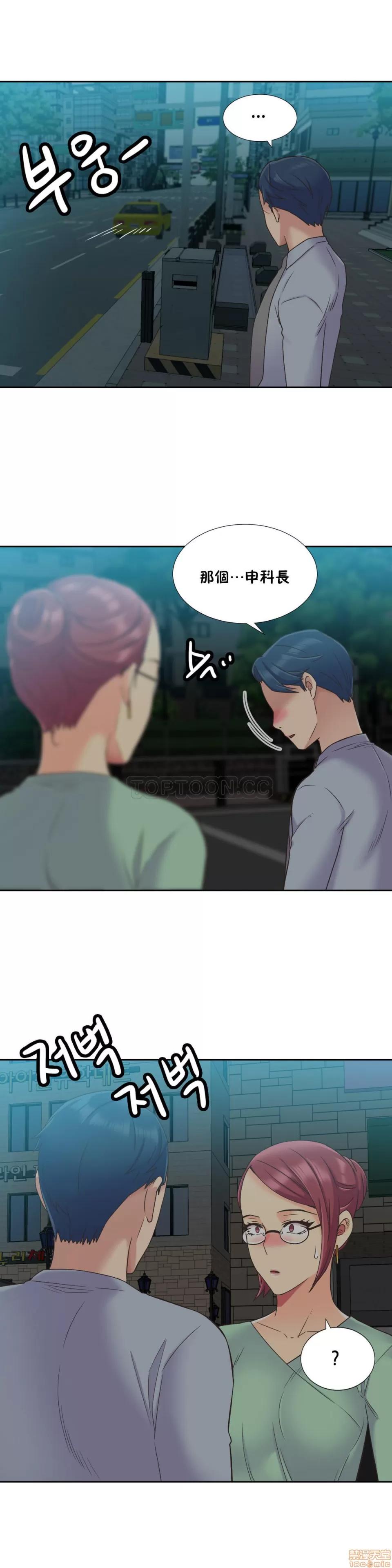 一个不会拒绝的女人 一个不会拒绝的女人 41-50 第93页