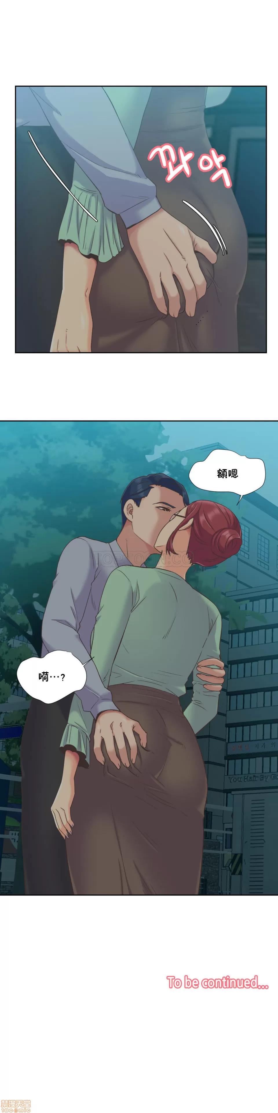 一个不会拒绝的女人 一个不会拒绝的女人 41-50 第95页