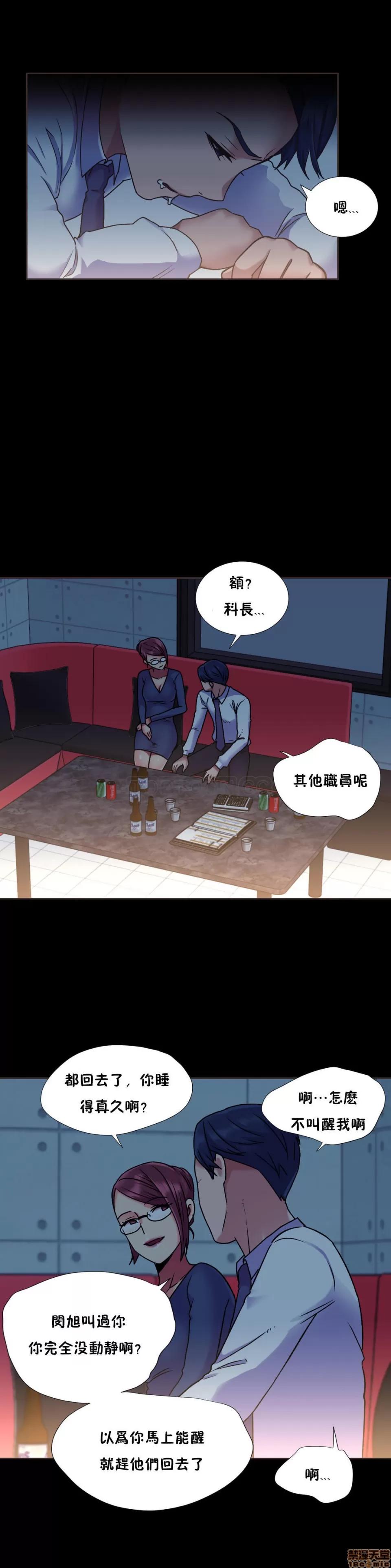 一个不会拒绝的女人 一个不会拒绝的女人 41-50 第101页