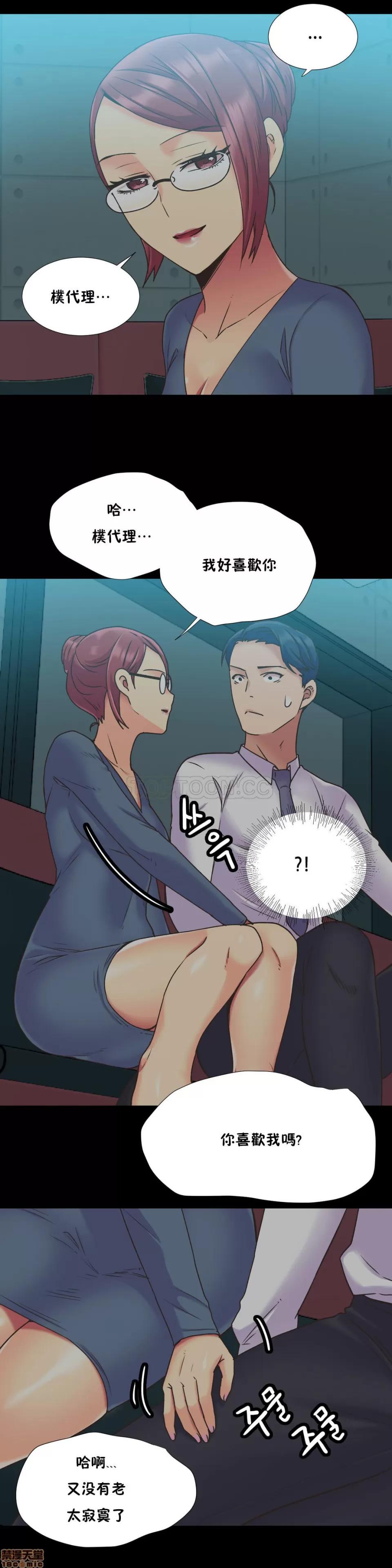 一个不会拒绝的女人 一个不会拒绝的女人 41-50 第102页