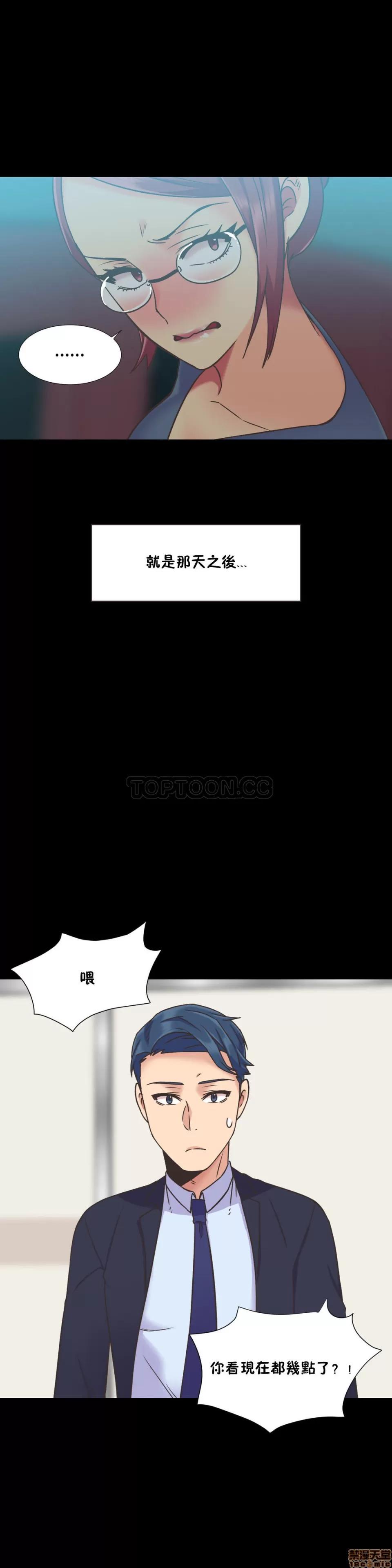一个不会拒绝的女人 一个不会拒绝的女人 41-50 第105页
