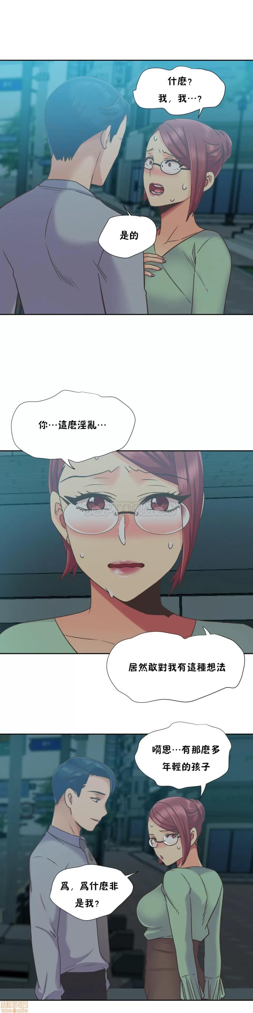 一个不会拒绝的女人 一个不会拒绝的女人 41-50 第108页