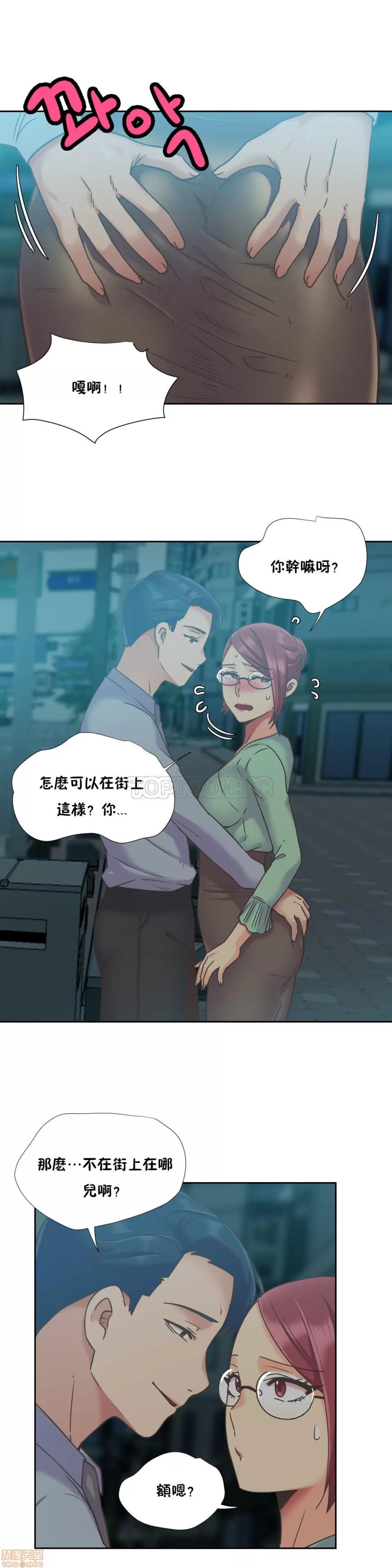 一个不会拒绝的女人 一个不会拒绝的女人 41-50 第109页