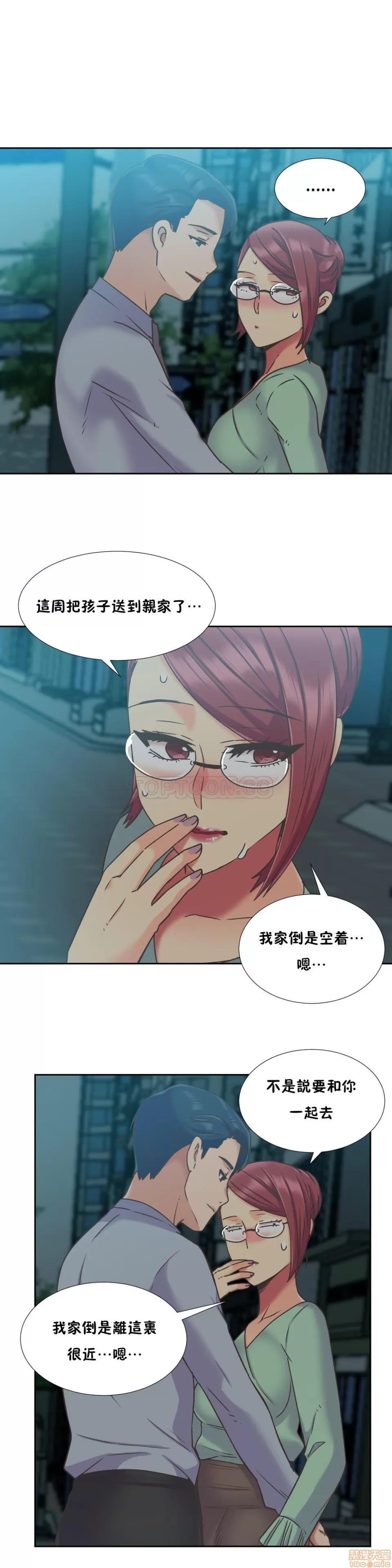 一个不会拒绝的女人 一个不会拒绝的女人 41-50 第110页