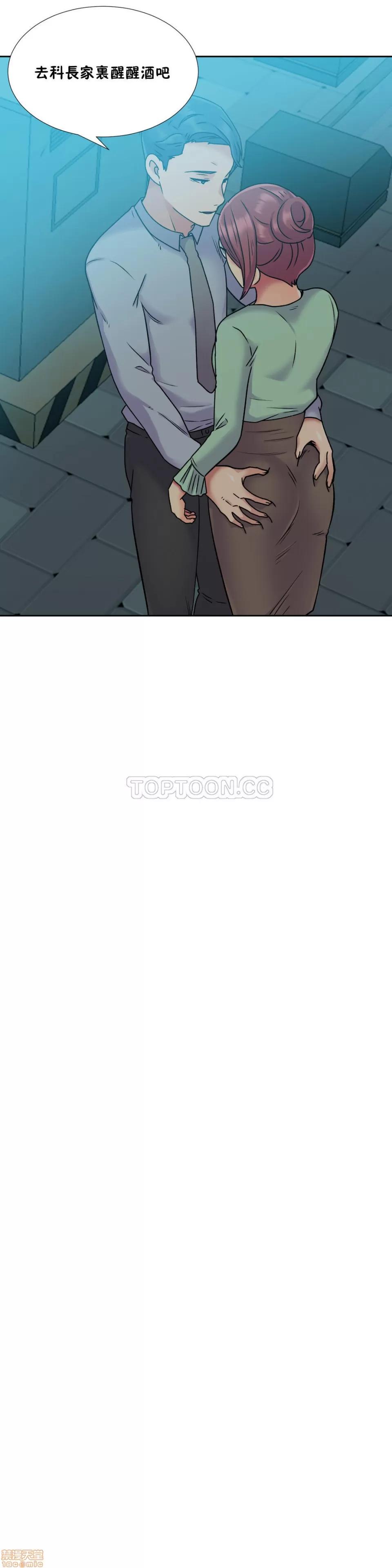一个不会拒绝的女人 一个不会拒绝的女人 41-50 第111页