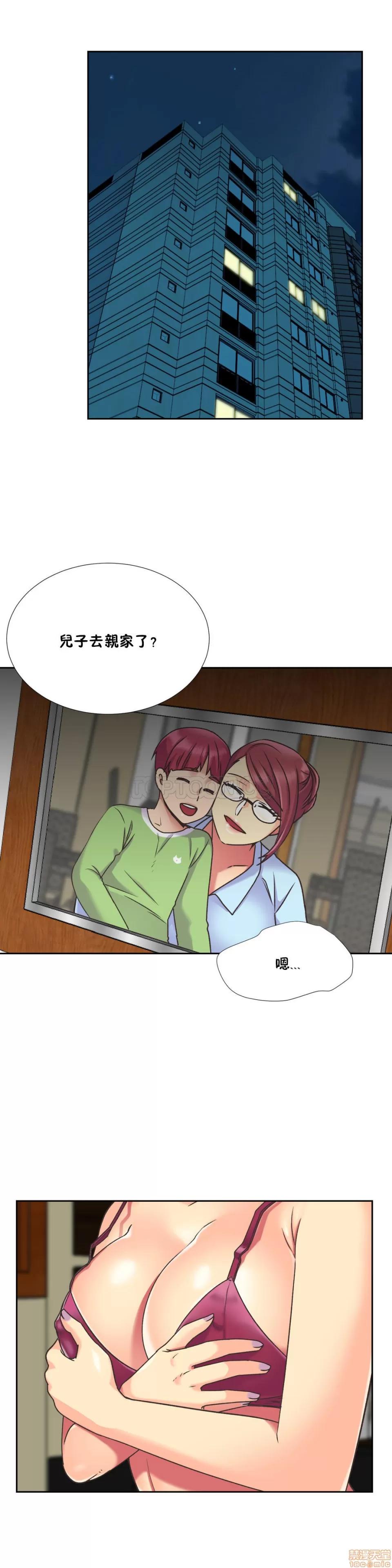 一个不会拒绝的女人 一个不会拒绝的女人 41-50 第112页