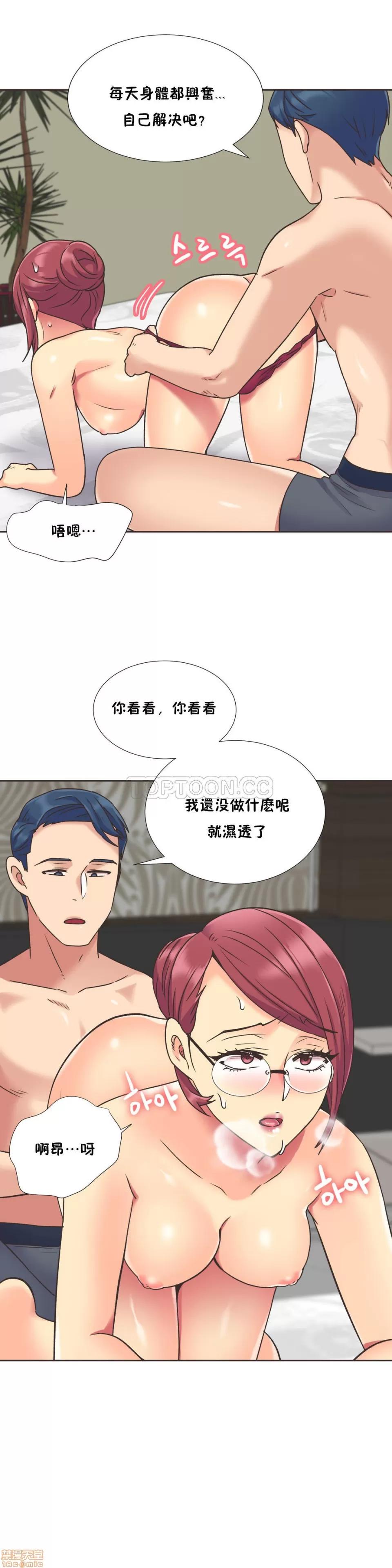 一个不会拒绝的女人 一个不会拒绝的女人 41-50 第116页