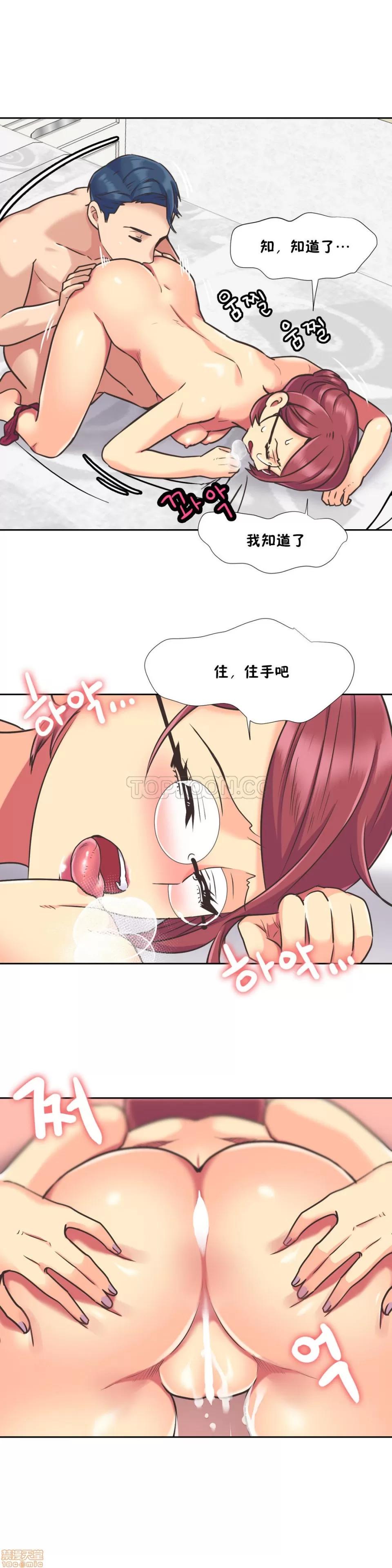 一个不会拒绝的女人 一个不会拒绝的女人 41-50 第122页