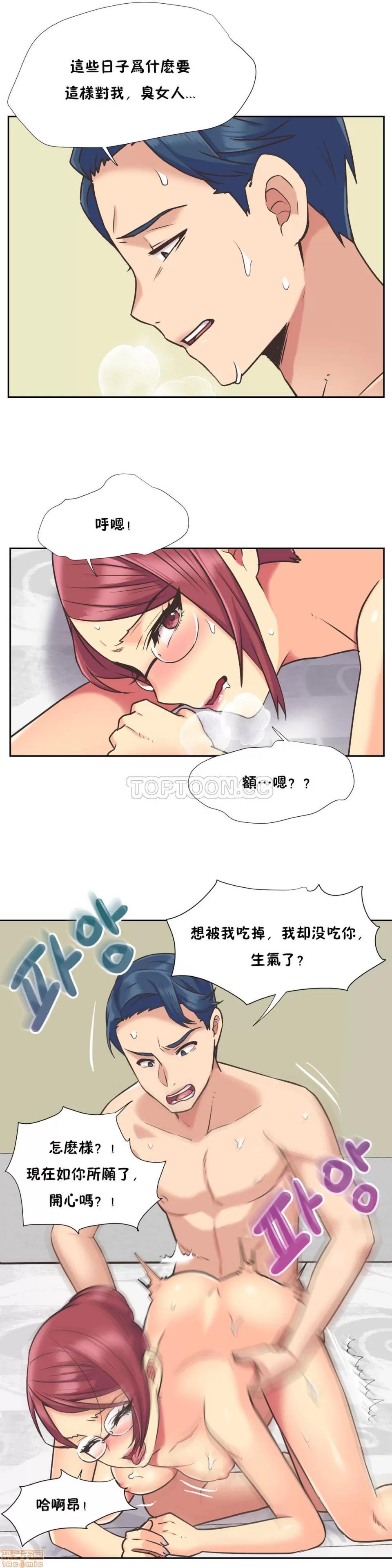一个不会拒绝的女人 一个不会拒绝的女人 41-50 第125页