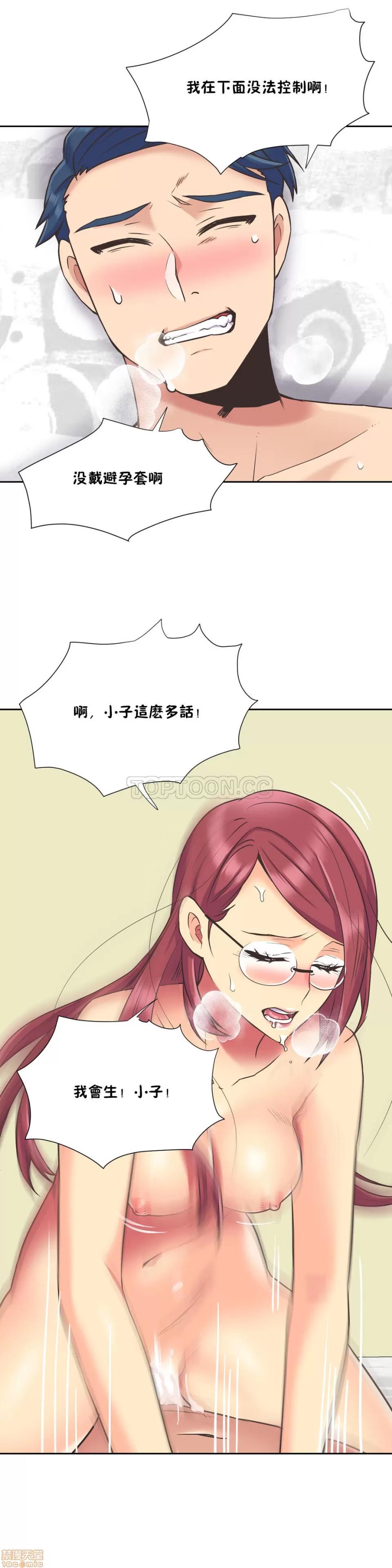 一个不会拒绝的女人 一个不会拒绝的女人 41-50 第138页