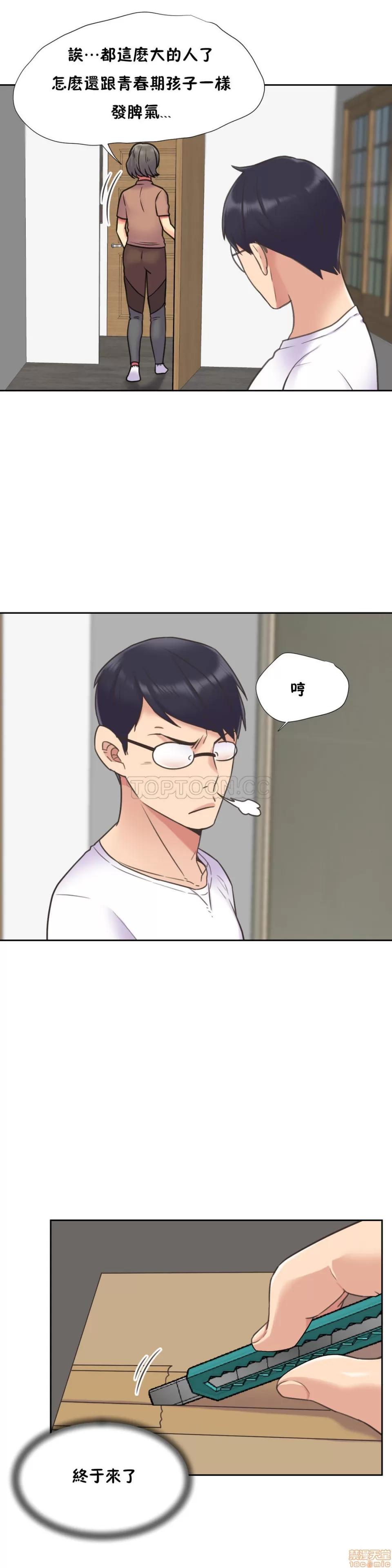 一个不会拒绝的女人 一个不会拒绝的女人 41-50 第146页