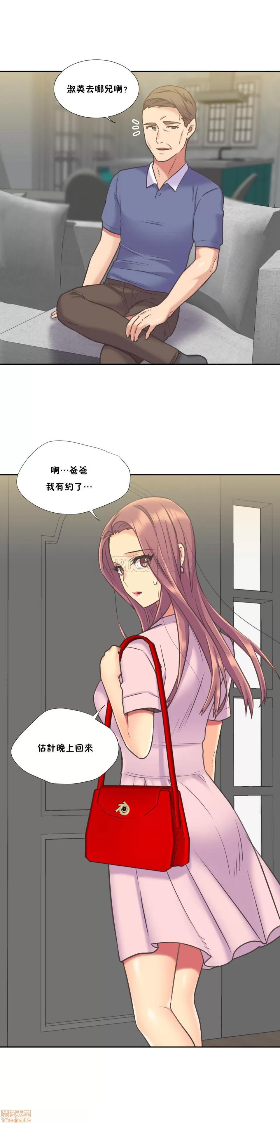 一个不会拒绝的女人 一个不会拒绝的女人 41-50 第153页
