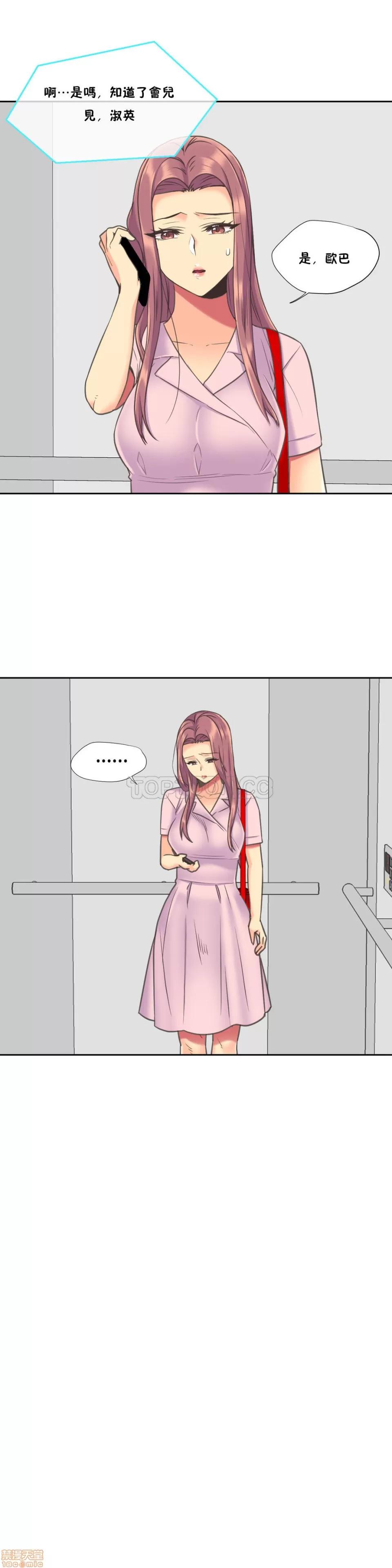 一个不会拒绝的女人 一个不会拒绝的女人 41-50 第157页