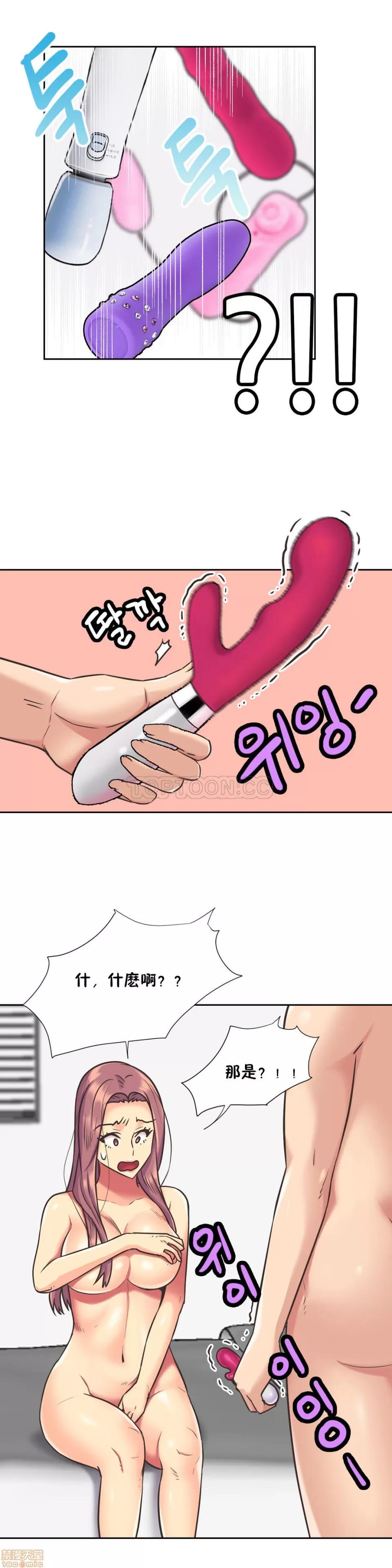 一个不会拒绝的女人 一个不会拒绝的女人 41-50 第168页