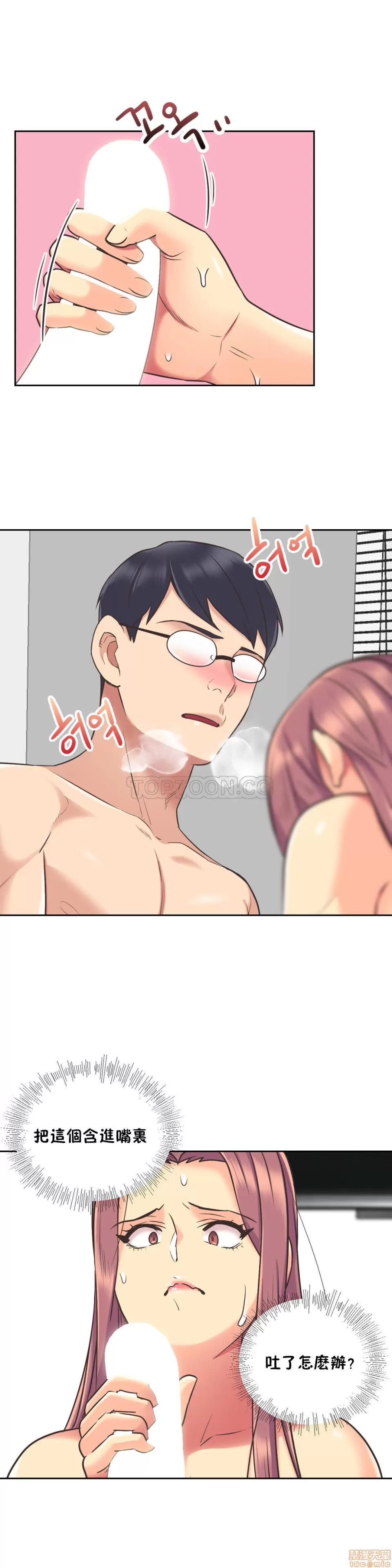 一个不会拒绝的女人 一个不会拒绝的女人 41-50 第176页
