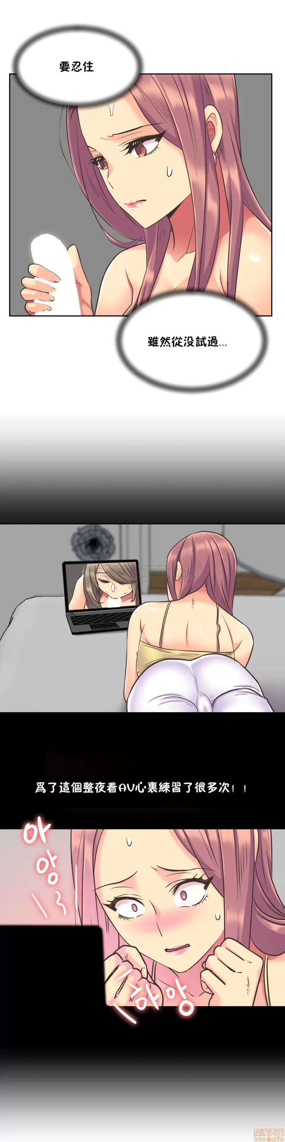 一个不会拒绝的女人 一个不会拒绝的女人 41-50 第177页