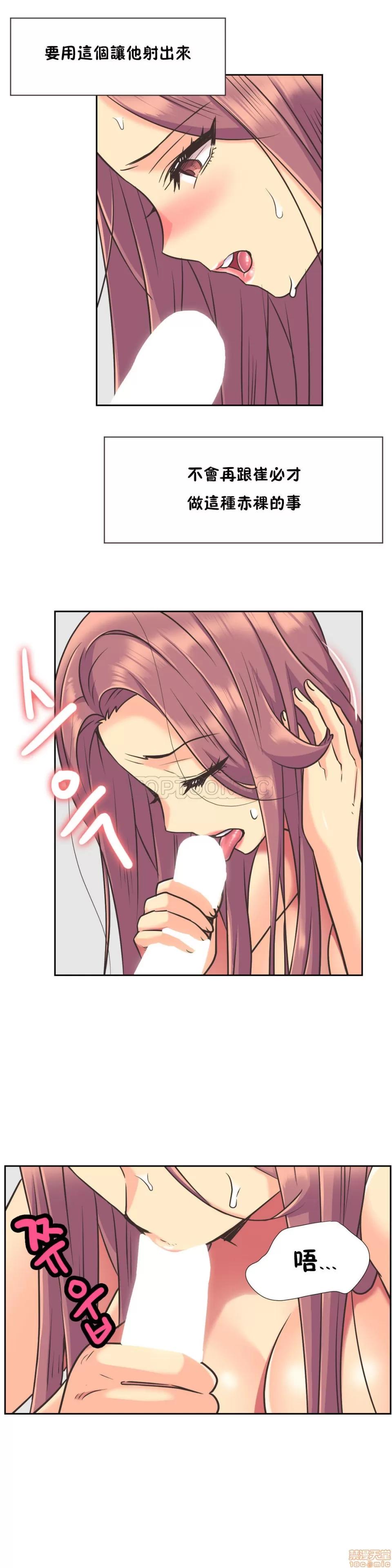 一个不会拒绝的女人 一个不会拒绝的女人 41-50 第178页