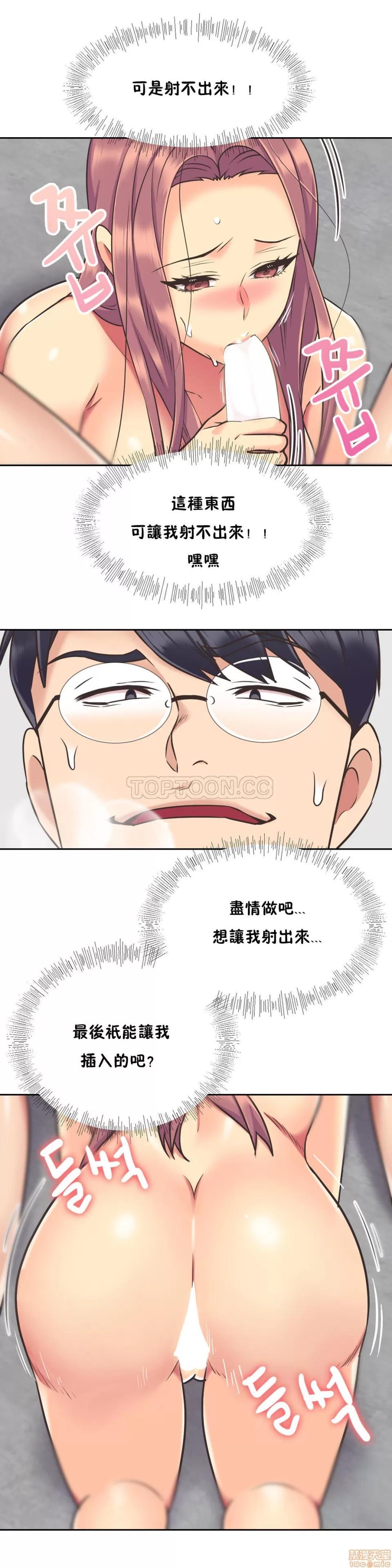 一个不会拒绝的女人 一个不会拒绝的女人 41-50 第181页