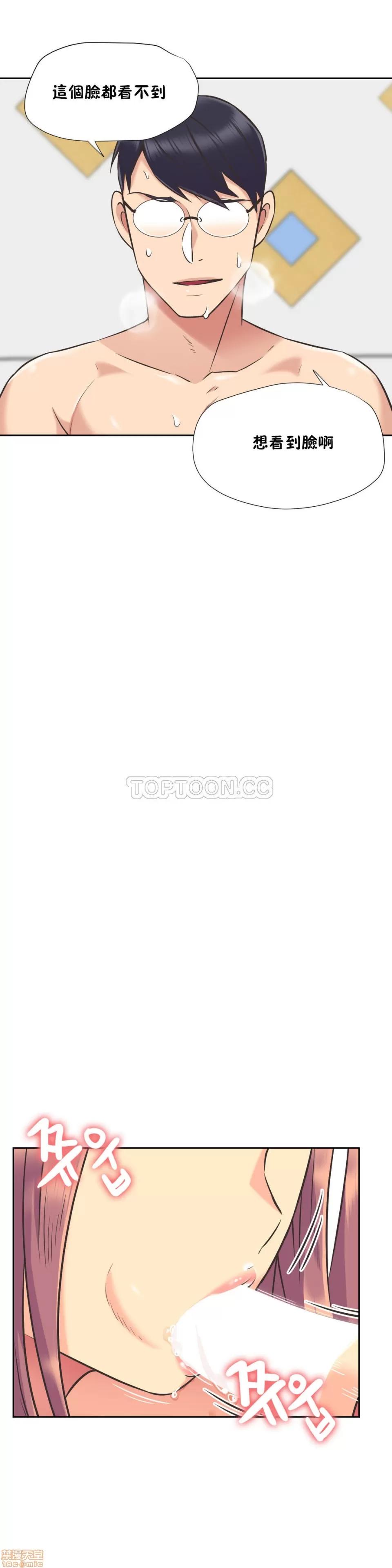 一个不会拒绝的女人 一个不会拒绝的女人 41-50 第183页