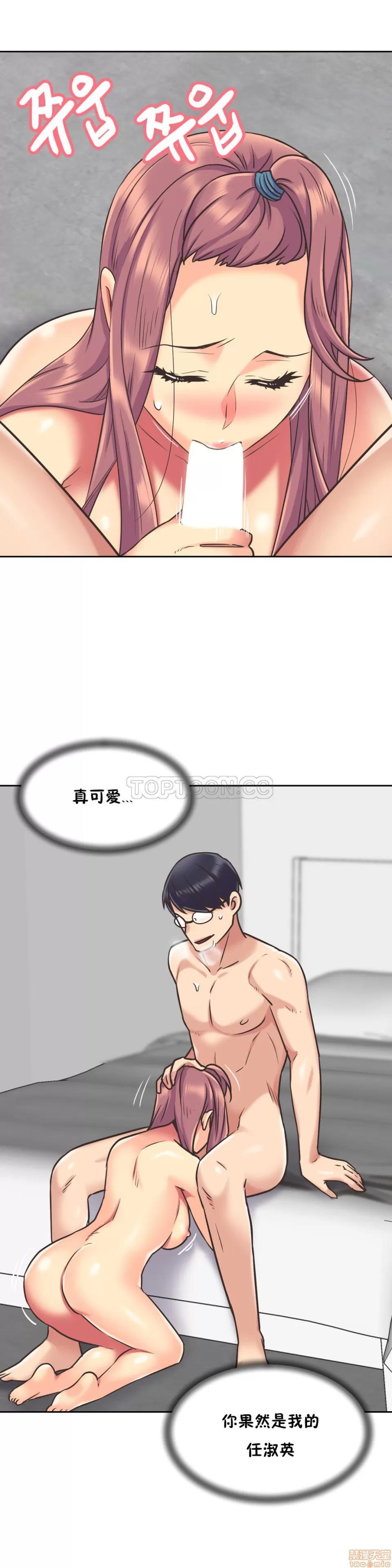 一个不会拒绝的女人 一个不会拒绝的女人 41-50 第184页