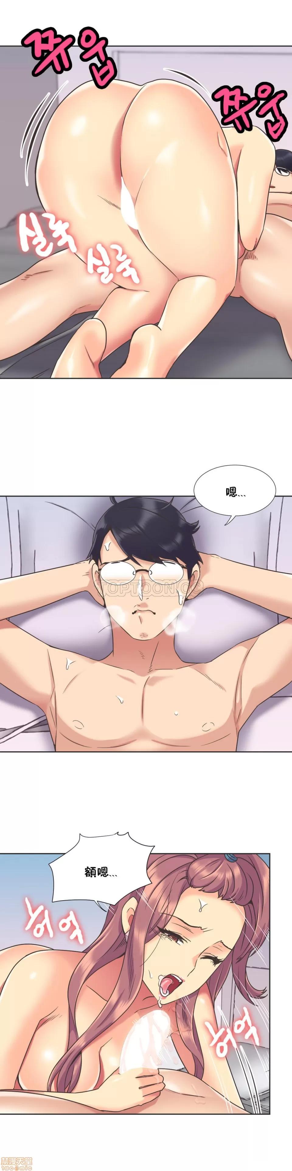 一个不会拒绝的女人 一个不会拒绝的女人 41-50 第190页