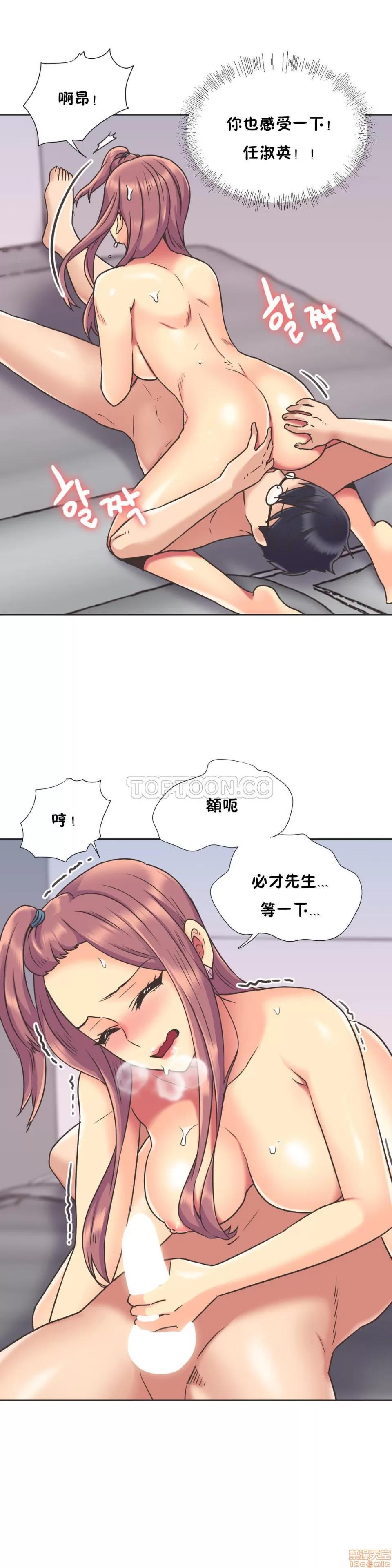 一个不会拒绝的女人 一个不会拒绝的女人 41-50 第203页