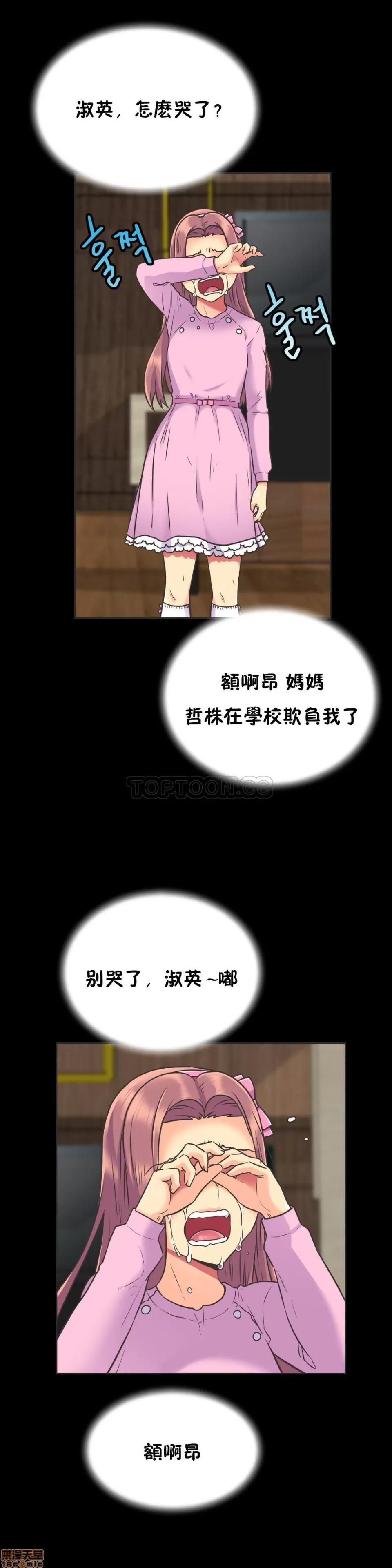 一个不会拒绝的女人 一个不会拒绝的女人 41-50 第217页