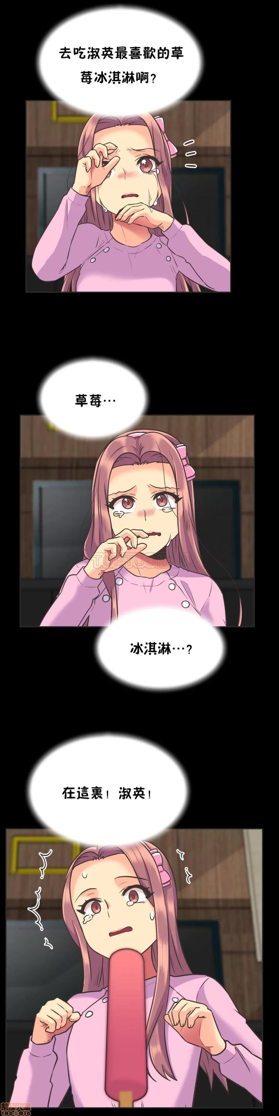 一个不会拒绝的女人 一个不会拒绝的女人 41-50 第218页