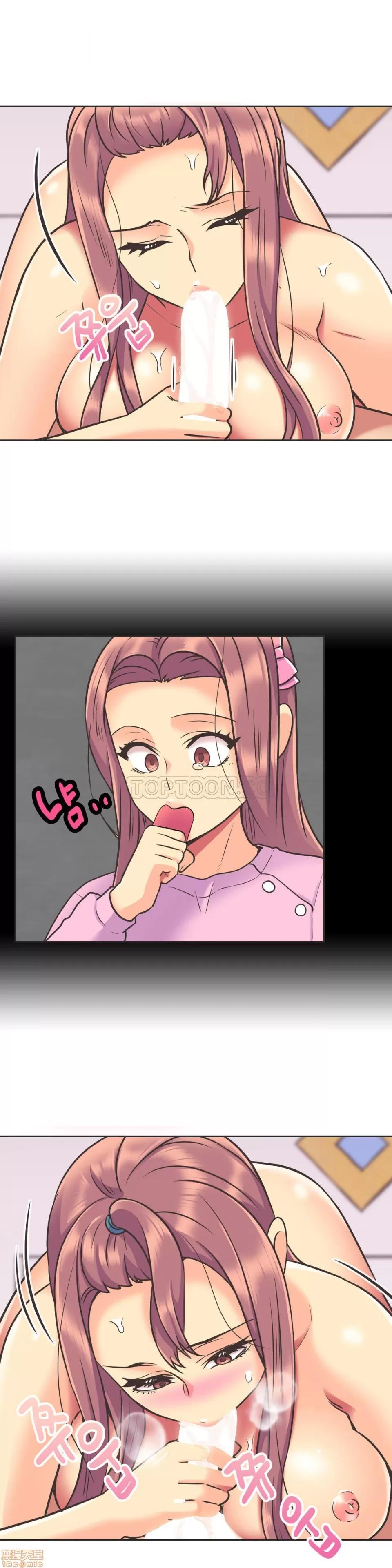 一个不会拒绝的女人 一个不会拒绝的女人 41-50 第220页