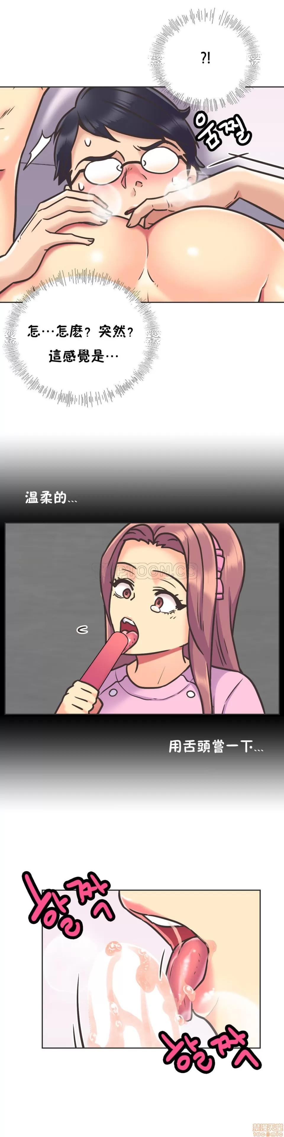 一个不会拒绝的女人 一个不会拒绝的女人 41-50 第221页