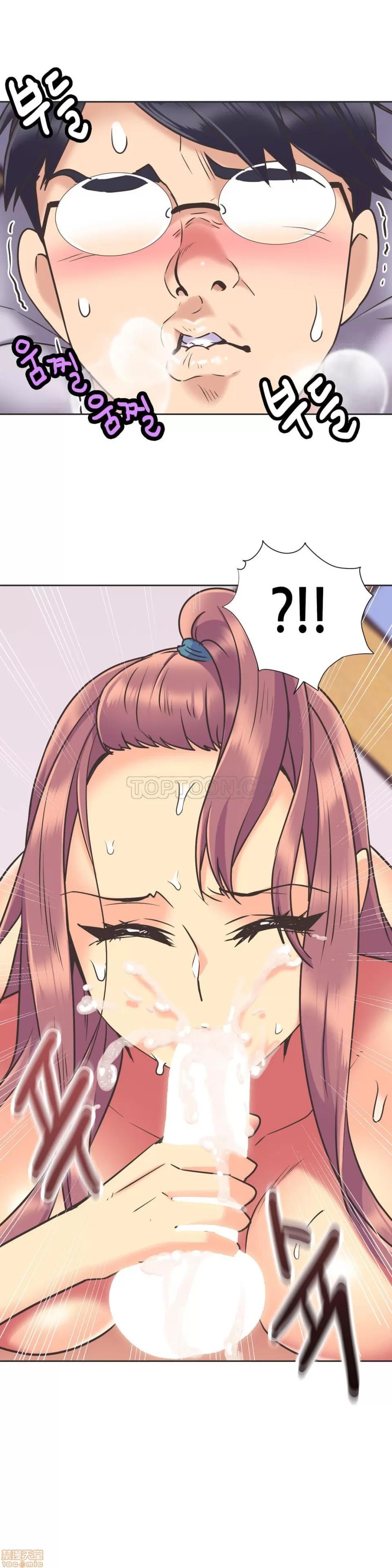 一个不会拒绝的女人 一个不会拒绝的女人 51-60 第2页