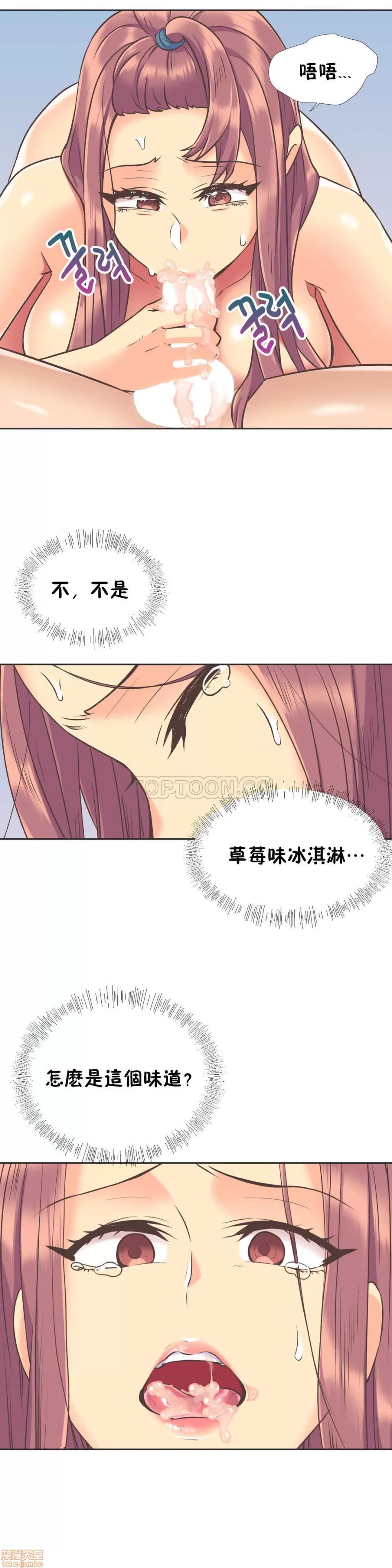 一个不会拒绝的女人 一个不会拒绝的女人 51-60 第4页