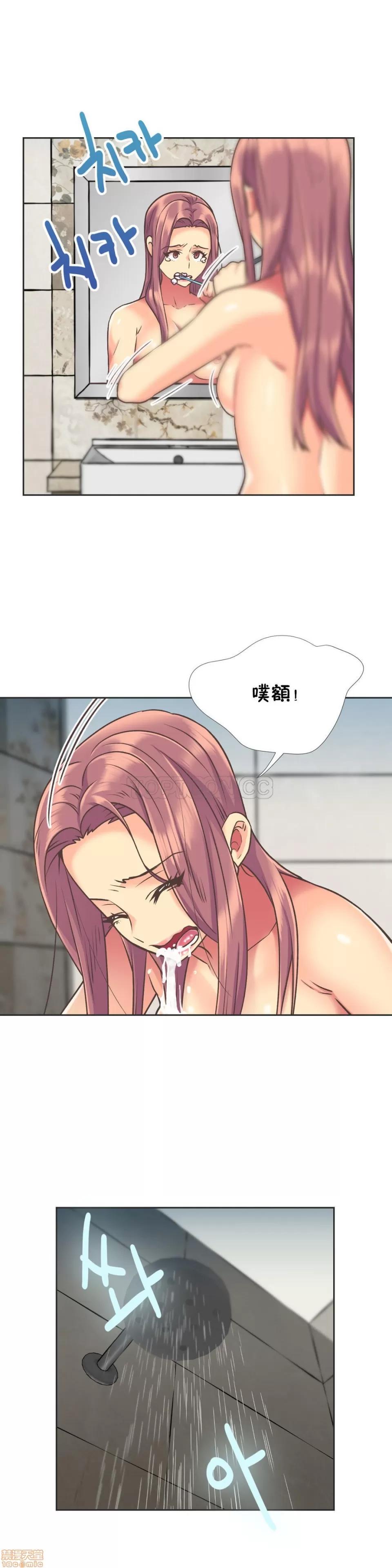 一个不会拒绝的女人 一个不会拒绝的女人 51-60 第7页
