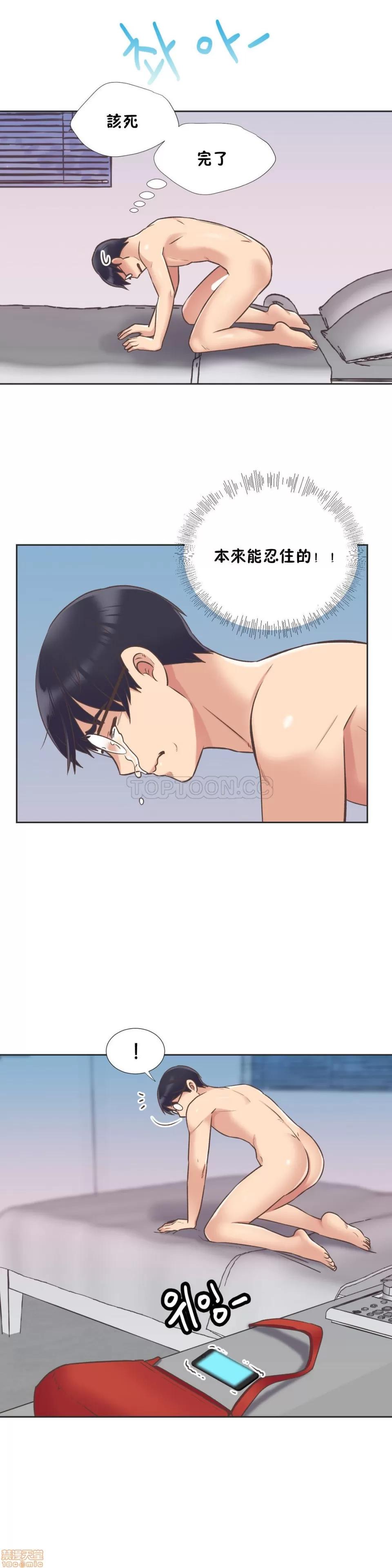 一个不会拒绝的女人 一个不会拒绝的女人 51-60 第9页